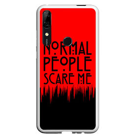 Чехол для Honor P Smart Z с принтом Normal People Scare Me. в Рязани, Силикон | Область печати: задняя сторона чехла, без боковых панелей | american horror story | games | normal people scare me | аутизм | документальный фильм об аутизме | игры | кино | люди | нормал пипл скар ми | очень странные дела | фильмы