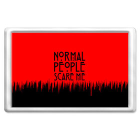 Магнит 45*70 с принтом Normal People Scare Me. в Рязани, Пластик | Размер: 78*52 мм; Размер печати: 70*45 | american horror story | games | normal people scare me | аутизм | документальный фильм об аутизме | игры | кино | люди | нормал пипл скар ми | очень странные дела | фильмы