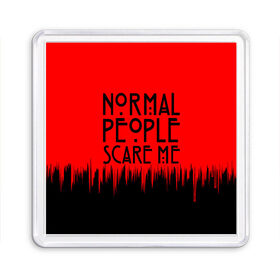 Магнит 55*55 с принтом Normal People Scare Me. в Рязани, Пластик | Размер: 65*65 мм; Размер печати: 55*55 мм | Тематика изображения на принте: american horror story | games | normal people scare me | аутизм | документальный фильм об аутизме | игры | кино | люди | нормал пипл скар ми | очень странные дела | фильмы