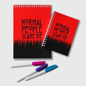 Блокнот с принтом Normal People Scare Me. в Рязани, 100% бумага | 48 листов, плотность листов — 60 г/м2, плотность картонной обложки — 250 г/м2. Листы скреплены удобной пружинной спиралью. Цвет линий — светло-серый
 | Тематика изображения на принте: american horror story | games | normal people scare me | аутизм | документальный фильм об аутизме | игры | кино | люди | нормал пипл скар ми | очень странные дела | фильмы