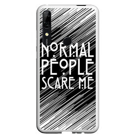 Чехол для Honor P Smart Z с принтом Normal People Scare Me. в Рязани, Силикон | Область печати: задняя сторона чехла, без боковых панелей | american horror story | games | normal people scare me | аутизм | документальный фильм об аутизме | игры | кино | люди | нормал пипл скар ми | очень странные дела | фильмы