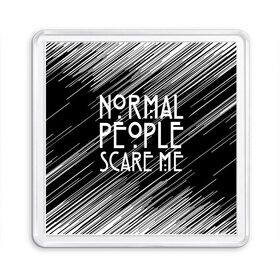 Магнит 55*55 с принтом Normal People Scare Me. в Рязани, Пластик | Размер: 65*65 мм; Размер печати: 55*55 мм | american horror story | games | normal people scare me | аутизм | документальный фильм об аутизме | игры | кино | люди | нормал пипл скар ми | очень странные дела | фильмы