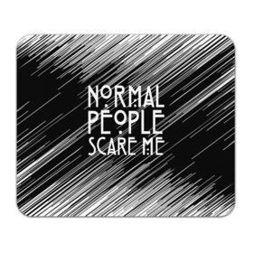 Коврик для мышки прямоугольный с принтом Normal People Scare Me. в Рязани, натуральный каучук | размер 230 х 185 мм; запечатка лицевой стороны | american horror story | games | normal people scare me | аутизм | документальный фильм об аутизме | игры | кино | люди | нормал пипл скар ми | очень странные дела | фильмы