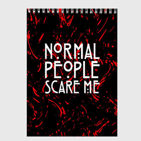 Скетчбук с принтом Normal People Scare Me. в Рязани, 100% бумага
 | 48 листов, плотность листов — 100 г/м2, плотность картонной обложки — 250 г/м2. Листы скреплены сверху удобной пружинной спиралью | Тематика изображения на принте: american horror story | games | normal people scare me | аутизм | документальный фильм об аутизме | игры | кино | люди | нормал пипл скар ми | очень странные дела | фильмы