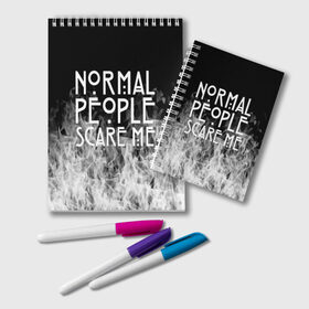 Блокнот с принтом Normal People Scare Me. в Рязани, 100% бумага | 48 листов, плотность листов — 60 г/м2, плотность картонной обложки — 250 г/м2. Листы скреплены удобной пружинной спиралью. Цвет линий — светло-серый
 | Тематика изображения на принте: american horror story | games | normal people scare me | аутизм | документальный фильм об аутизме | игры | кино | люди | нормал пипл скар ми | очень странные дела | фильмы