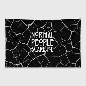 Флаг-баннер с принтом Normal People Scare Me. в Рязани, 100% полиэстер | размер 67 х 109 см, плотность ткани — 95 г/м2; по краям флага есть четыре люверса для крепления | american horror story | games | normal people scare me | аутизм | документальный фильм об аутизме | игры | кино | люди | нормал пипл скар ми | очень странные дела | фильмы