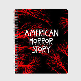 Тетрадь с принтом American Horror Story. в Рязани, 100% бумага | 48 листов, плотность листов — 60 г/м2, плотность картонной обложки — 250 г/м2. Листы скреплены сбоку удобной пружинной спиралью. Уголки страниц и обложки скругленные. Цвет линий — светло-серый
 | Тематика изображения на принте: american horror story | netflix | американ хоррор стори | американская история ужасов | драма | загадочные события | кино | мини сериал | нетфликс | очень странные дела | сериалы | триллер | ужасы | фантастика