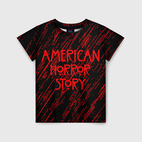 Детская футболка 3D с принтом American Horror Story. в Рязани, 100% гипоаллергенный полиэфир | прямой крой, круглый вырез горловины, длина до линии бедер, чуть спущенное плечо, ткань немного тянется | american horror story | netflix | американ хоррор стори | американская история ужасов | драма | загадочные события | кино | мини сериал | нетфликс | очень странные дела | сериалы | триллер | ужасы | фантастика