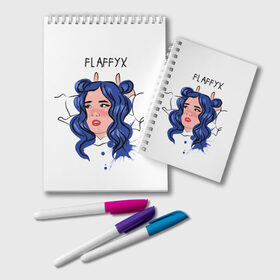 Блокнот с принтом Flaffyx в Рязани, 100% бумага | 48 листов, плотность листов — 60 г/м2, плотность картонной обложки — 250 г/м2. Листы скреплены удобной пружинной спиралью. Цвет линий — светло-серый
 | Тематика изображения на принте: blogger | xbloggers | xhouse | блогер | блогеры | инстаграм | тикток