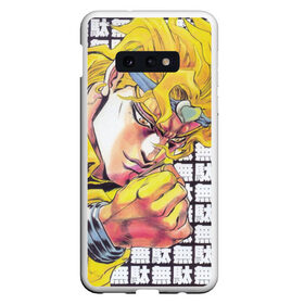 Чехол для Samsung S10E с принтом Jojos Bizarre Adventure Dio в Рязани, Силикон | Область печати: задняя сторона чехла, без боковых панелей | Тематика изображения на принте: anime | diego brando | dio | jojo | jojos bizarre adventure | jojos stand | joske | jotaro kujo | manga | star platinum | yare yare daze | джотаро | джотаро куджо | дио | невероятные приключения джоджо | ора ора ора | стенд | это был я дио