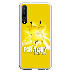 Чехол для Honor P30 с принтом Pikachu Pika Pika в Рязани, Силикон | Область печати: задняя сторона чехла, без боковых панелей | pika | pikachu | аниме | детская | детям | игры | молния | мышка | мышь | пика | пикачу | покемон | покемоны