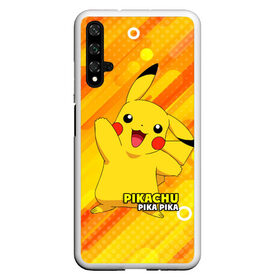 Чехол для Honor 20 с принтом Pikachu Pika Pika в Рязани, Силикон | Область печати: задняя сторона чехла, без боковых панелей | pika | pikachu | аниме | детская | детям | игры | молния | мышка | мышь | пика | пикачу | покемон | покемоны