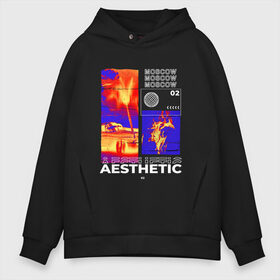 Мужское худи Oversize хлопок с принтом Aesthetic Moscow Fire в Рязани, френч-терри — 70% хлопок, 30% полиэстер. Мягкий теплый начес внутри —100% хлопок | боковые карманы, эластичные манжеты и нижняя кромка, капюшон на магнитной кнопке | 02 | 2020 | chevrolet | chevy | flame | malibu | miami | palm | retro | russia | summer | vintage | вапорвейв | винтаж | жара | лето | майами | малибу | москва | московская | огонь | пальма | пламя | пожар | путешествия | ретро | стиль | сто