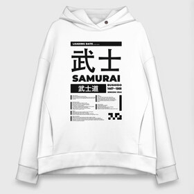 Женское худи Oversize хлопок с принтом КИБЕРПАНК SAMURAI САМУРАЙ в Рязани, френч-терри — 70% хлопок, 30% полиэстер. Мягкий теплый начес внутри —100% хлопок | боковые карманы, эластичные манжеты и нижняя кромка, капюшон на магнитной кнопке | samurai | бусидо | иероглифы | киберпанк | самурай | символы | сэнгоку дзидай | японский