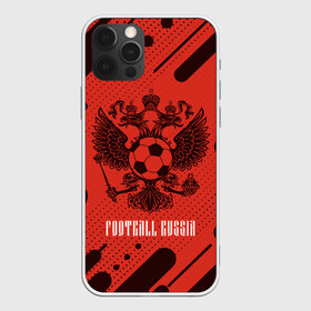 Чехол для iPhone 12 Pro Max с принтом FOOTBALL RUSSIA Футбол в Рязани, Силикон |  | football | russia | sport | арсенал | ахмат | герб | динамо | зенит | краснодар | локомотив | россии | российский | россия | ростов | ротор | рубин | русский | сборная | символ | союз | спартак | спорт | форма