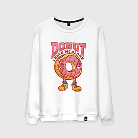 Мужской свитшот хлопок с принтом Donut leave me alone в Рязани, 100% хлопок |  | art | eyes | food | hole | illustration | keddo | sadness | арт | бублик | глаза | грусть | десерт | дырка | дырочка | жратва | иллюстрация | интроверт | кеды | мизантроп | один | оставь меня в покое | пироженое | пирожное