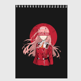 Скетчбук с принтом ZeroTwo (Darling in the Franx) в Рязани, 100% бумага
 | 48 листов, плотность листов — 100 г/м2, плотность картонной обложки — 250 г/м2. Листы скреплены сверху удобной пружинной спиралью | Тематика изображения на принте: 002 | ahegao | anime | darling | franx | franxx | girl | girls | in | senpai | the | two | waifu | zero | zerotwo | аниме | ахегао | вайфу | девушка | семпай | сенпай | тян