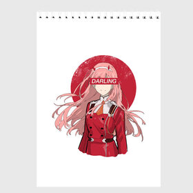 Скетчбук с принтом ZeroTwo (Darling in the Franx) в Рязани, 100% бумага
 | 48 листов, плотность листов — 100 г/м2, плотность картонной обложки — 250 г/м2. Листы скреплены сверху удобной пружинной спиралью | Тематика изображения на принте: 002 | ahegao | anime | darling | franx | franxx | girl | girls | in | senpai | the | two | waifu | zero | zerotwo | аниме | ахегао | вайфу | девушка | семпай | сенпай | тян