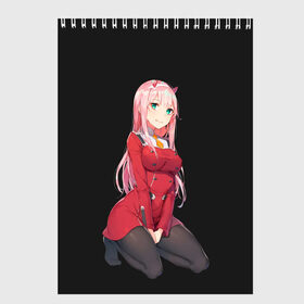 Скетчбук с принтом ZeroTwo (Darling in the Franx) в Рязани, 100% бумага
 | 48 листов, плотность листов — 100 г/м2, плотность картонной обложки — 250 г/м2. Листы скреплены сверху удобной пружинной спиралью | Тематика изображения на принте: 002 | ahegao | anime | darling | franx | franxx | girl | girls | in | senpai | the | two | waifu | zero | zerotwo | аниме | ахегао | вайфу | девушка | семпай | сенпай | тян