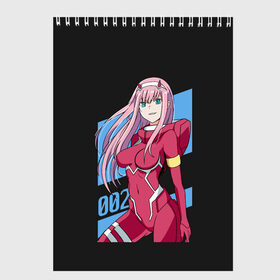 Скетчбук с принтом ZeroTwo (Darling in the Franx) в Рязани, 100% бумага
 | 48 листов, плотность листов — 100 г/м2, плотность картонной обложки — 250 г/м2. Листы скреплены сверху удобной пружинной спиралью | Тематика изображения на принте: 002 | 02 | ahegao | anime | darling | franx | franxx | girl | girls | in | senpai | the | two | waifu | zero | zerotwo | аниме | ахегао | вайфу | девушка | семпай | сенпай | тян