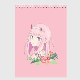 Скетчбук с принтом ZeroTwo (Darling in the Franx) в Рязани, 100% бумага
 | 48 листов, плотность листов — 100 г/м2, плотность картонной обложки — 250 г/м2. Листы скреплены сверху удобной пружинной спиралью | Тематика изображения на принте: 002 | 02 | ahegao | anime | darling | franx | franxx | girl | girls | in | senpai | the | two | waifu | zero | zerotwo | аниме | ахегао | вайфу | девушка | семпай | сенпай | тян