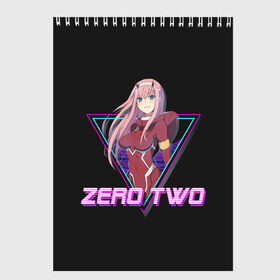 Скетчбук с принтом ZeroTwo (Darling in the Franx) в Рязани, 100% бумага
 | 48 листов, плотность листов — 100 г/м2, плотность картонной обложки — 250 г/м2. Листы скреплены сверху удобной пружинной спиралью | Тематика изображения на принте: 002 | 02 | ahegao | anime | darling | franx | franxx | girl | girls | in | senpai | the | two | waifu | zero | zerotwo | аниме | ахегао | вайфу | девушка | семпай | сенпай | тян