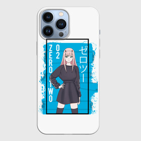 Чехол для iPhone 13 Pro Max с принтом Zero Two blue back в Рязани,  |  | 002 | 02 | ahegao | anime | darling | franx | franxx | girl | girls | in | senpai | the | two | waifu | zero | zerotwo | аниме | ахегао | вайфу | девушка | семпай | сенпай | тян