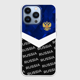 Чехол для iPhone 13 Pro с принтом RUSSIA | BLUE DIAMOND в Рязани,  |  | Тематика изображения на принте: russia | sport | герб | империя | имперский | патриот | патриотизм | российская | россия | русский | спорт | страны | флаг | я русский