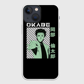 Чехол для iPhone 13 mini с принтом Ринтаро Окабэ в Рязани,  |  | american | christina | gate | genius | hououin | kyouma | mad scientist | okabe | okarin | perverted | rintaro | rintarou | steins | безумный | врата | кристина | курису | макисе | макисэ | окабе | окабэ | ринтаро | сумасше