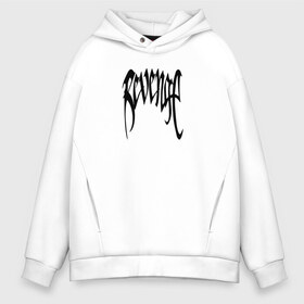 Мужское худи Oversize хлопок с принтом XXXTENTACION в Рязани, френч-терри — 70% хлопок, 30% полиэстер. Мягкий теплый начес внутри —100% хлопок | боковые карманы, эластичные манжеты и нижняя кромка, капюшон на магнитной кнопке | xxxtentacion | высказывание | идея | манера | мемы | разные | рисунок | рэпер | символ