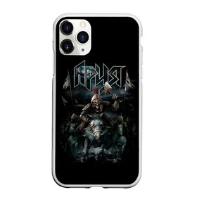 Чехол для iPhone 11 Pro матовый с принтом АРИЯ в Рязани, Силикон |  | hardcore | metal | music | punk | rock | альбом | ария | кипелов | металл | музыка | панк | рок | сквозь все времена | топор