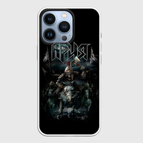 Чехол для iPhone 13 Pro с принтом АРИЯ в Рязани,  |  | hardcore | metal | music | punk | rock | альбом | ария | кипелов | металл | музыка | панк | рок | сквозь все времена | топор