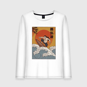 Женский лонгслив хлопок с принтом Samurai Surfing в Рязани, 100% хлопок |  | art | big | great | hokusai | illustration | japan | japanese | kanagawa | retrowave | sumo | surf | tsunami | vaportave | wave | yamato | гравюра | иллюстрация | искусство | самурай | серфинг | сумо | укиё э | цунами | ямато э | япония | японс