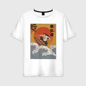 Женская футболка хлопок Oversize с принтом Samurai Surfing в Рязани, 100% хлопок | свободный крой, круглый ворот, спущенный рукав, длина до линии бедер
 | art | big | great | hokusai | illustration | japan | japanese | kanagawa | retrowave | sumo | surf | tsunami | vaportave | wave | yamato | гравюра | иллюстрация | искусство | самурай | серфинг | сумо | укиё э | цунами | ямато э | япония | японс