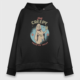 Женское худи Oversize хлопок с принтом Stay Creepy в Рязани, френч-терри — 70% хлопок, 30% полиэстер. Мягкий теплый начес внутри —100% хлопок | боковые карманы, эластичные манжеты и нижняя кромка, капюшон на магнитной кнопке | Тематика изображения на принте: art | ghost | hell | holiday | holidays | horror | lucifer | satan | scary | season | spooky | ад | арт | белое | белый | иллюстрация | крипота | люцифер | молнии | опасный | приведение | призрак | рисунок | сатанист | страшный | ужас | ужасы 