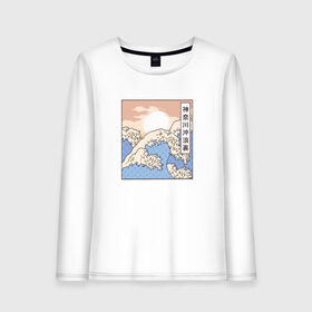 Женский лонгслив хлопок с принтом The Great Wave в Рязани, 100% хлопок |  | art | hokusai | japan | japanese | kanagawa | landscape | retro | retrowave | vaporwave | vintage | арт | большая | в канагаве | великая | винтаж | волна | гравюра | иллюстрация | искусство | канагава | картина | море | океан | пейзаж | ретро |