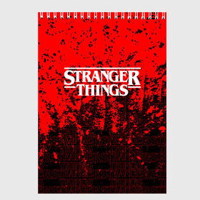 Скетчбук с принтом Stranger Things в Рязани, 100% бумага
 | 48 листов, плотность листов — 100 г/м2, плотность картонной обложки — 250 г/м2. Листы скреплены сверху удобной пружинной спиралью | normal people scare me | stranger things | детектив | драма | кино | очень странные дела | сериалы | странгер тхингс | триллер | уилл | фантастика | фильмы | хоукинс