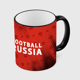 Кружка с принтом FOOTBALL RUSSIA / Футбол в Рязани, керамика | ёмкость 330 мл | Тематика изображения на принте: football | russia | sport | арсенал | ахмат | герб | динамо | зенит | краснодар | локомотив | россии | российский | россия | ростов | ротор | рубин | русский | сборная | символ | союз | спартак | спорт | форма