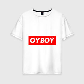 Женская футболка хлопок Oversize с принтом oyboy в Рязани, 100% хлопок | свободный крой, круглый ворот, спущенный рукав, длина до линии бедер
 | казахи | ойбой | сабуров | чбд | что было дальше | щербаков | юмор