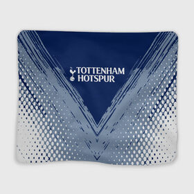 Плед 3D с принтом TOTTENHAM HOTSPUR. в Рязани, 100% полиэстер | закругленные углы, все края обработаны. Ткань не мнется и не растягивается | Тематика изображения на принте: football | football club | sport | tottenham | tottenham hotspur | спорт | спортивные | тоттенхэм | униформа | фирменные цвета | футбол | футбольный клуб