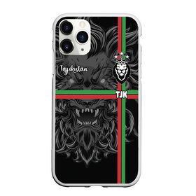 Чехол для iPhone 11 Pro матовый с принтом Таджикистан в Рязани, Силикон |  | crown | flag | king | lion | republic | tajikistan | король | корона | лев | республика | таджикистан | флаг | царь