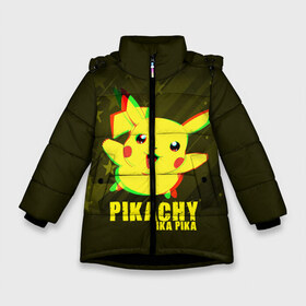 Зимняя куртка для девочек 3D с принтом Pikachu Pika Pika в Рязани, ткань верха — 100% полиэстер; подклад — 100% полиэстер, утеплитель — 100% полиэстер. | длина ниже бедра, удлиненная спинка, воротник стойка и отстегивающийся капюшон. Есть боковые карманы с листочкой на кнопках, утяжки по низу изделия и внутренний карман на молнии. 

Предусмотрены светоотражающий принт на спинке, радужный светоотражающий элемент на пуллере молнии и на резинке для утяжки. | pika | pikachu | аниме | детская | детям | игры | молния | мышка | мышь | пика | пикачу | покемон | покемоны