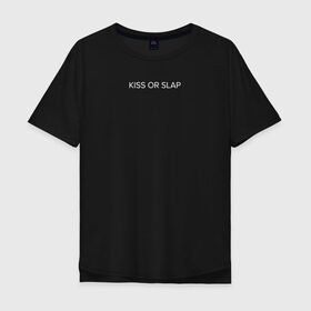 Мужская футболка хлопок Oversize с принтом kiss or slap в Рязани, 100% хлопок | свободный крой, круглый ворот, “спинка” длиннее передней части | blogger | xbloggers | xhouse | блогер | блогеры