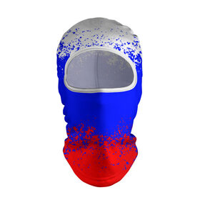 Балаклава 3D с принтом Россия. в Рязани, 100% полиэстер, ткань с особыми свойствами — Activecool | плотность 150–180 г/м2; хорошо тянется, но при этом сохраняет форму. Закрывает шею, вокруг отверстия для глаз кайма. Единый размер | russia | герб | государство | наша раша | патриотизм | раша | россия | россия 2020 | страна | флаг | флаг россии | я русский