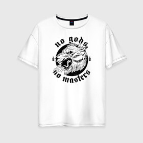 Женская футболка хлопок Oversize с принтом No gods no masters в Рязани, 100% хлопок | свободный крой, круглый ворот, спущенный рукав, длина до линии бедер
 | animal | no gods | no masters | wolf | волк | животное | собака