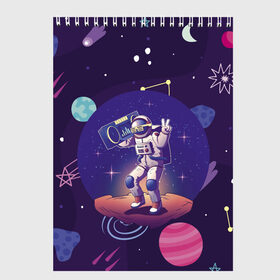 Скетчбук с принтом Space disco в Рязани, 100% бумага
 | 48 листов, плотность листов — 100 г/м2, плотность картонной обложки — 250 г/м2. Листы скреплены сверху удобной пружинной спиралью | astronaut | gesture | planet | recorder | space | spacesuit | star | жест | звезда | космонавт | космос | магнитофон | очки | планета