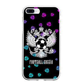 Чехол для iPhone 7Plus/8 Plus матовый с принтом FOOTBALL RUSSIA / Футбол в Рязани, Силикон | Область печати: задняя сторона чехла, без боковых панелей | football | russia | sport | арсенал | ахмат | герб | динамо | зенит | краснодар | локомотив | россии | российский | россия | ростов | ротор | рубин | русский | сборная | символ | союз | спартак | спорт | форма