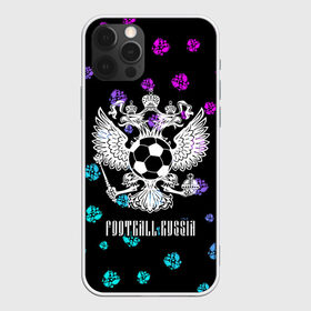 Чехол для iPhone 12 Pro Max с принтом FOOTBALL RUSSIA Футбол в Рязани, Силикон |  | Тематика изображения на принте: football | russia | sport | арсенал | ахмат | герб | динамо | зенит | краснодар | локомотив | россии | российский | россия | ростов | ротор | рубин | русский | сборная | символ | союз | спартак | спорт | форма