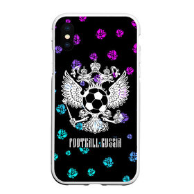 Чехол для iPhone XS Max матовый с принтом FOOTBALL RUSSIA / Футбол в Рязани, Силикон | Область печати: задняя сторона чехла, без боковых панелей | Тематика изображения на принте: football | russia | sport | арсенал | ахмат | герб | динамо | зенит | краснодар | локомотив | россии | российский | россия | ростов | ротор | рубин | русский | сборная | символ | союз | спартак | спорт | форма