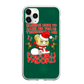 Чехол для iPhone 11 Pro Max матовый с принтом Fate - Padoru в Рязани, Силикон |  | anime | christmas | fate | marry christmas | new year | padoru | padoru padoru | saber | saber dance | аниме | зима | новогодний свитер | новый год | падору | падору падору | санта | свитер | свитер с оленями | сейбер | сейбер санта